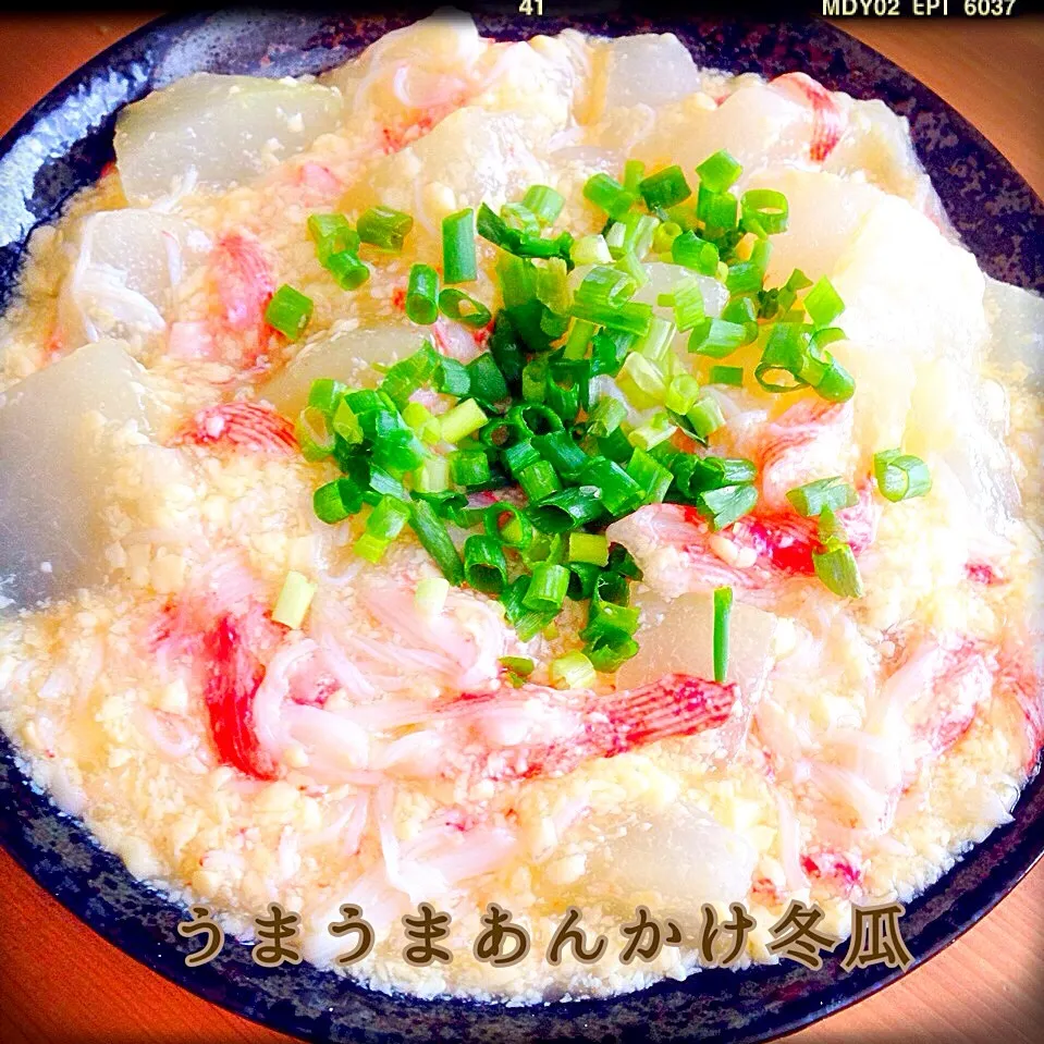 玉子豆腐とカニカマ使って簡単うまうまあんかけ冬瓜♥|ともきーた (伊藤 智子)さん