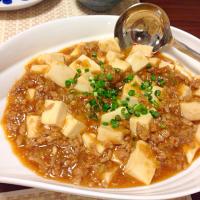 麻婆豆腐