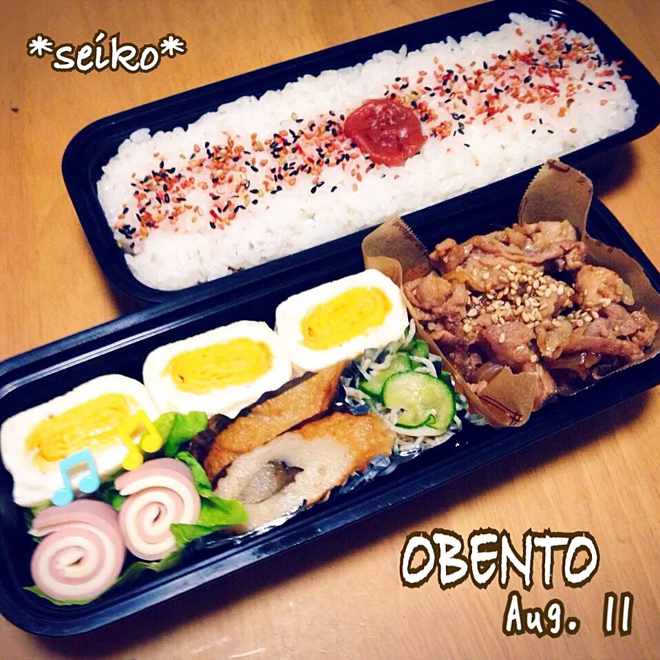 *旦那さんのお弁当☆ 2014.8.11|*seiko*さん