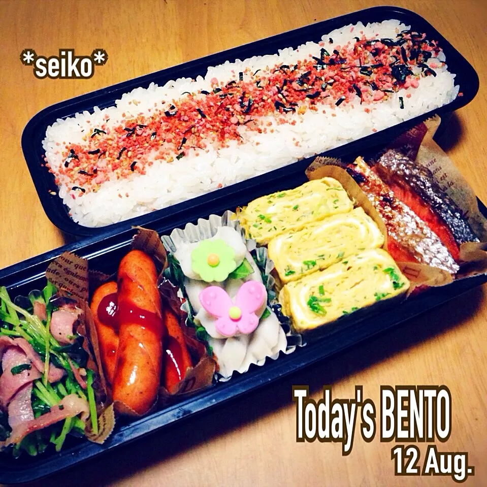 Snapdishの料理写真:旦那さんのお弁当☆ 2014.8.12|*seiko*さん