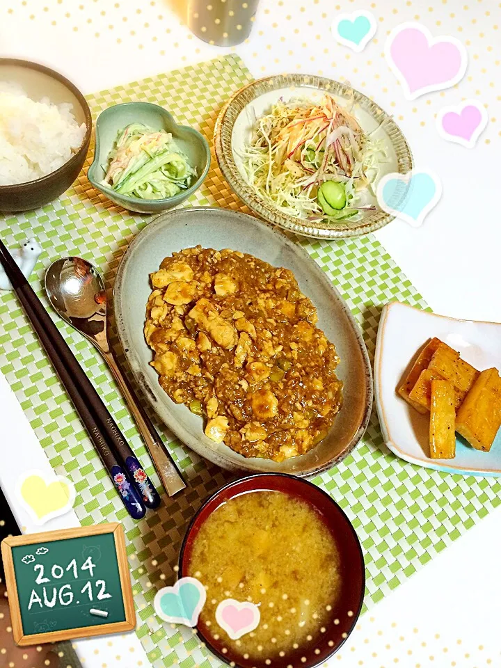 Snapdishの料理写真:麻婆豆腐…ネギがなくてアスパラとチコリが入ってる((*´∀｀*)) 山芋バター醤油 サラダなど…((*´∀｀*))|ともりんさん