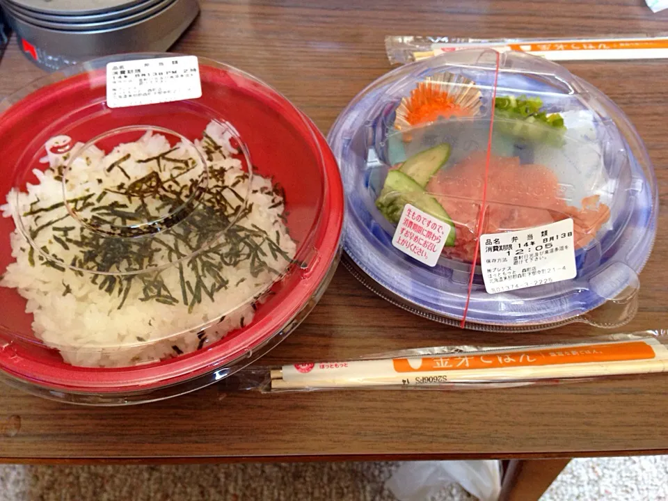 Snapdishの料理写真:ほっともっと ねぎマグロどん|hiramukiさん