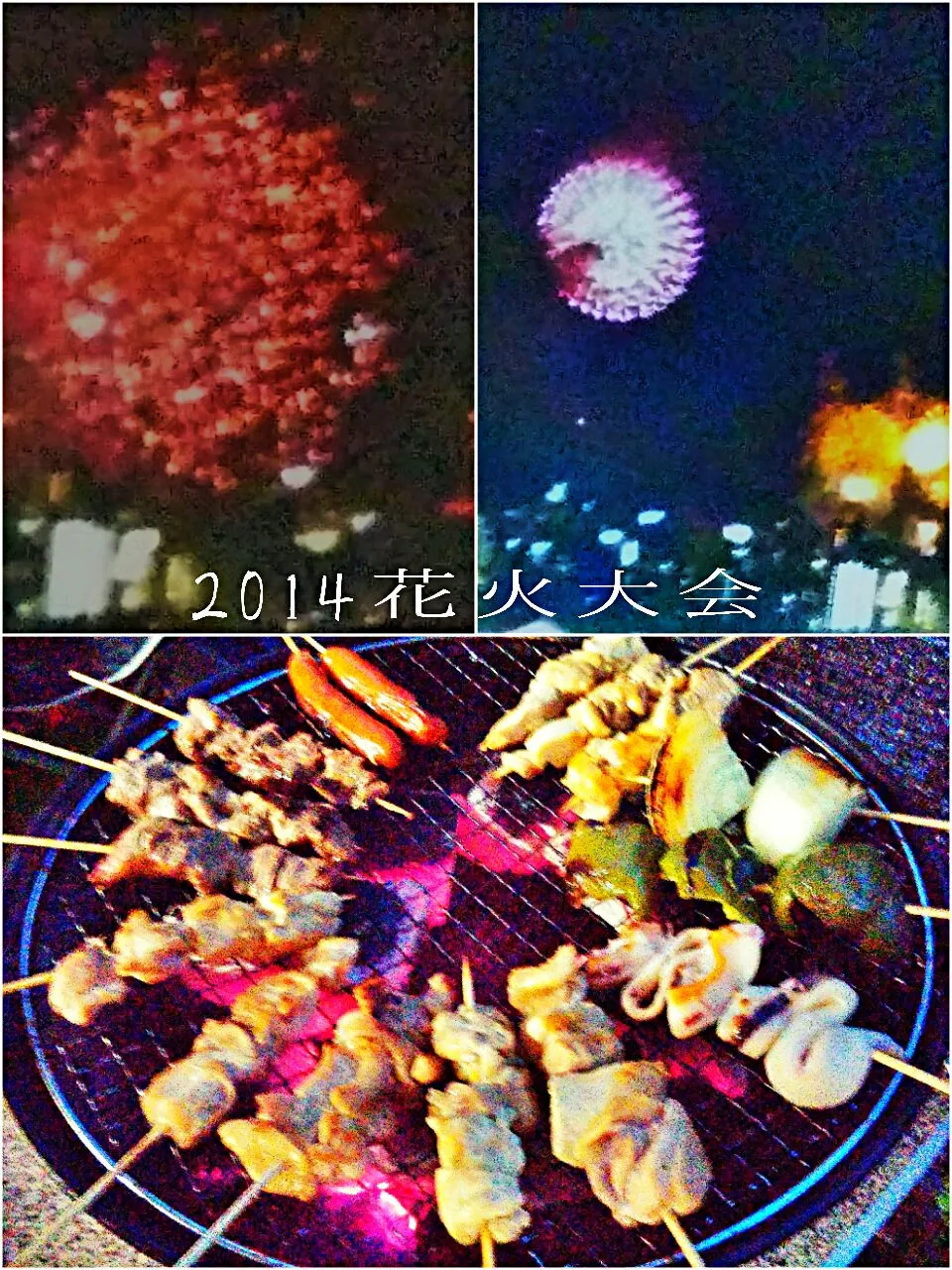 Snapdishの料理写真:家から花火大会2014|みき🍴さん