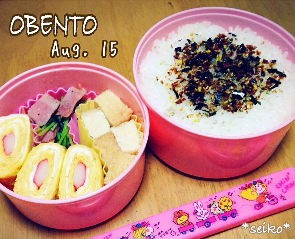 Snapdishの料理写真:次女のお弁当☆ 2014.8.15|*seiko*さん