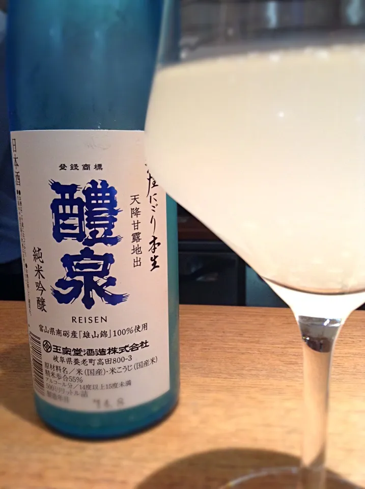 Snapdishの料理写真:新幹線の時間まで少しあったのでスパークリング日本酒。はー、身体が冷えた♪|リュカさん