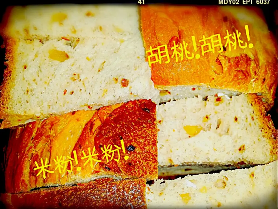 米粉でミルク食パン🍞|Kiyokoさん