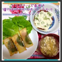 Snapdishの料理写真:ささみチーズ春巻き＆漬けまぐろとろろオクラかけ＆もやしスープ|舞さん