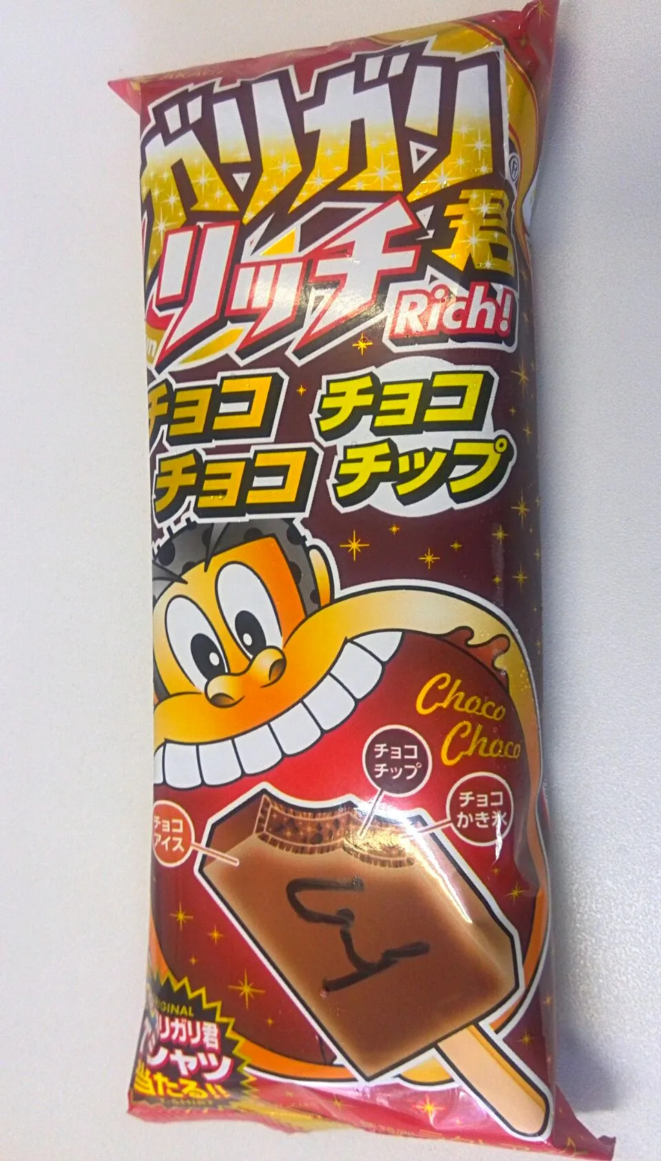 ガリガリ君Rich!　チョコチョコチョコチップ　赤城乳業|sakumaさん