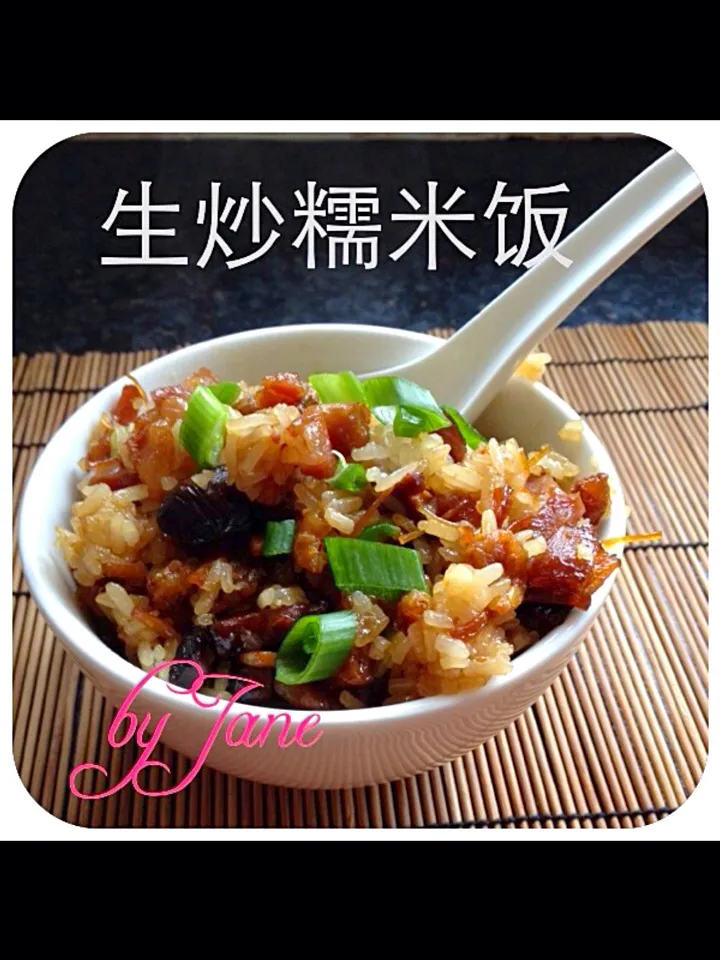 Fried glutinous rice|jane yongさん