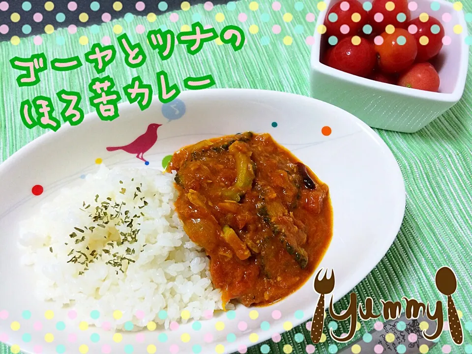 ゴーヤとツナのほろ苦カレー🍛|みきぴょん♪さん