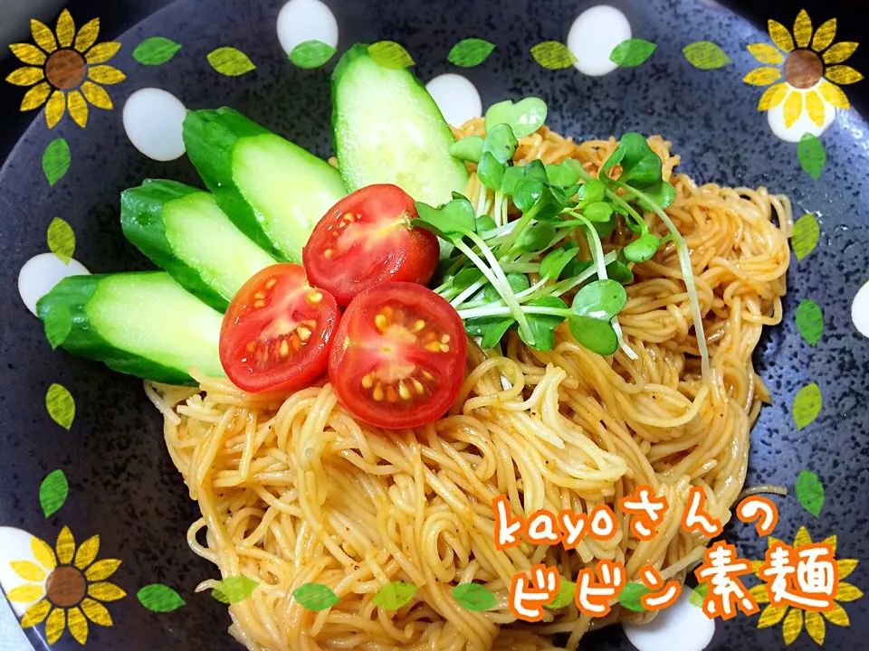 kayoさんの料理 ビビン素麺☆|みきぴょん♪さん