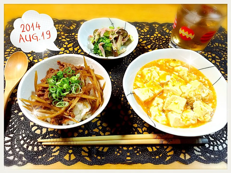 今日の晩御飯(´v｀o)麻婆豆腐と牛ごぼうご飯とブロッコリーとキノコのベーコン混ぜサラダ|✰︎miyu✰︎さん