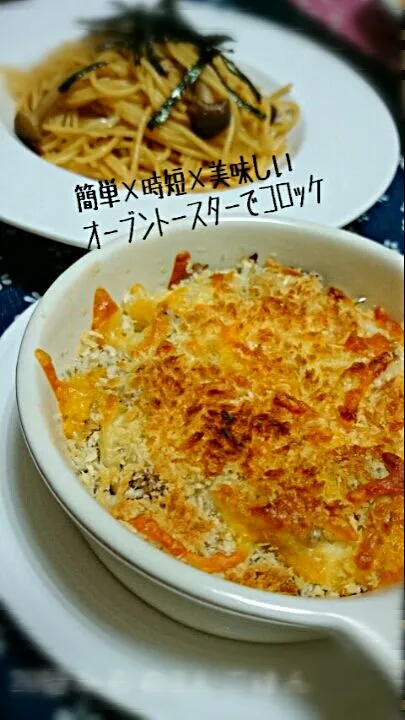 時短×簡単×美味しい✨

10分で出来ちゃうサックリ軽い
Healthy！オーブントースターで
揚げないコロッケ✨


体重　　　　58キロ
体脂肪率　　18.7%

http://ameblo.jp/motivation49/|ケンタロウ4949さん