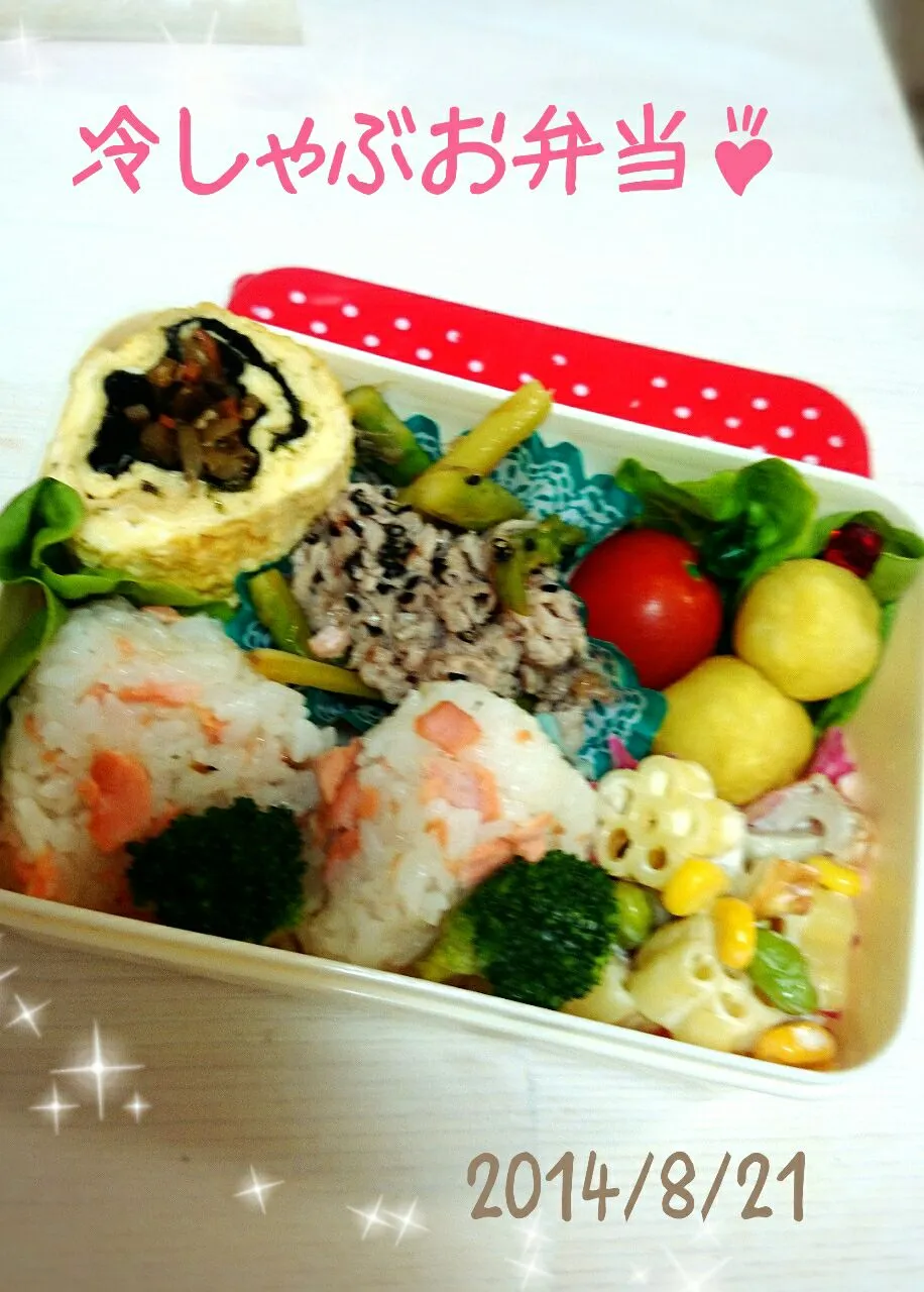 Snapdishの料理写真:冷しゃぶお弁当🎵|Naoさん