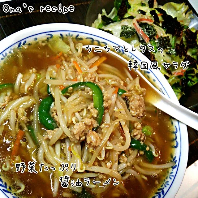 今日は、野菜の餡掛けたっぷり醤油ラーメン！みんな汗だくになって食べてたっ(;´Д`A|Kashimanakitchenさん