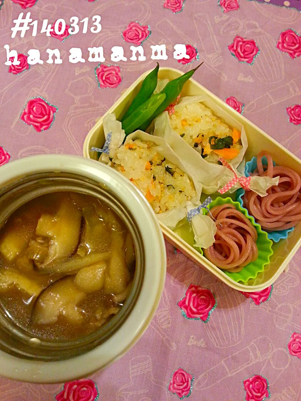 塾弁✏さくら稲庭つけうどん＆鮭と青じそのおこわ|hanamanmaさん