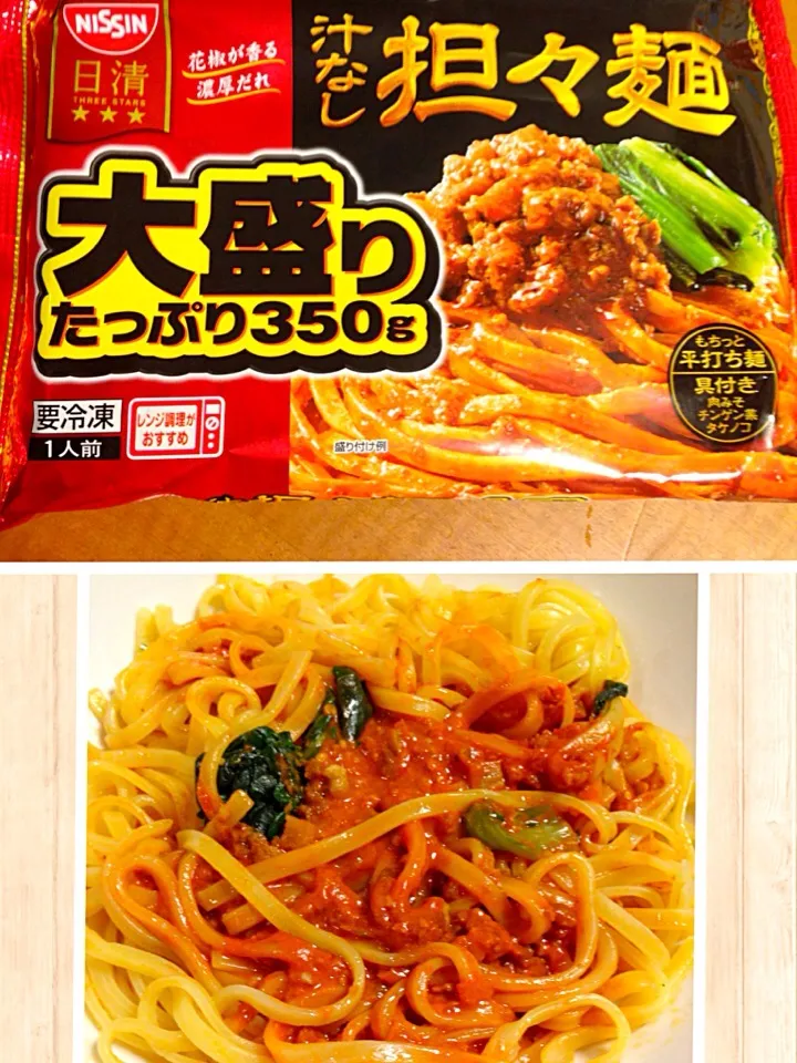 日清 冷凍汁なし担々麺|中華蕎麦 銀時さん