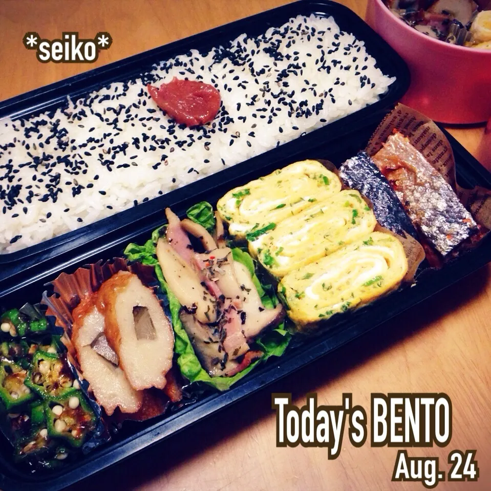 旦那さんと次女のお弁当☆ 2014.8.24|*seiko*さん