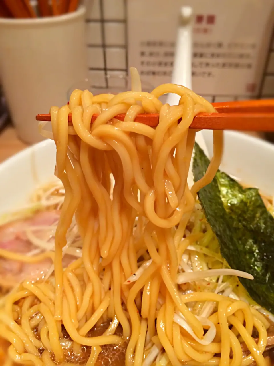 らーめん なないろの麺|morimi32さん