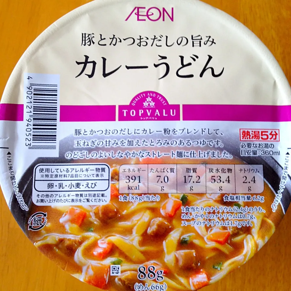 AEON カレーうどん|カウンター嬢さん