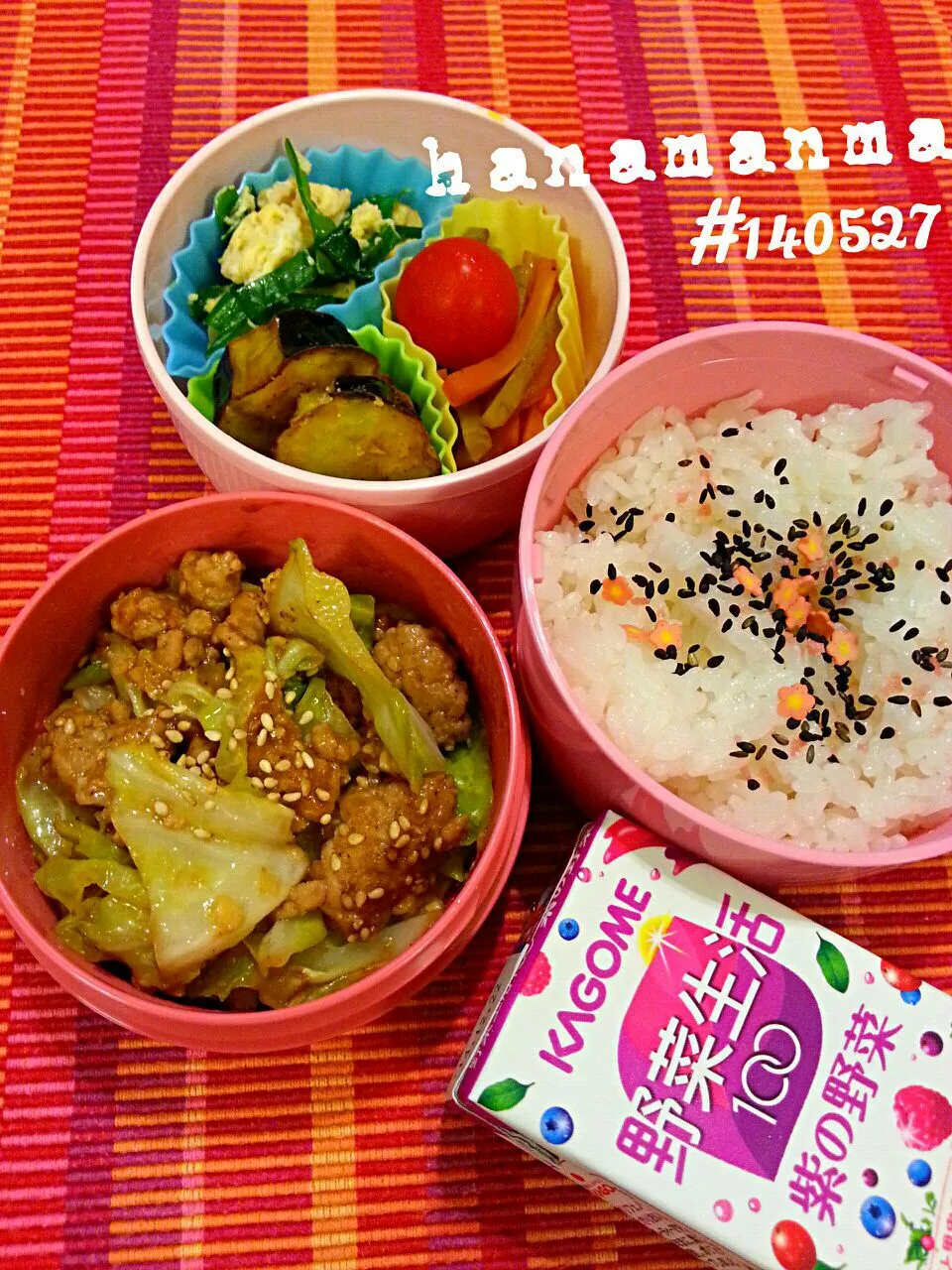 塾弁✏キャベツの肉味噌炒め＆茄子の素揚げ|hanamanmaさん