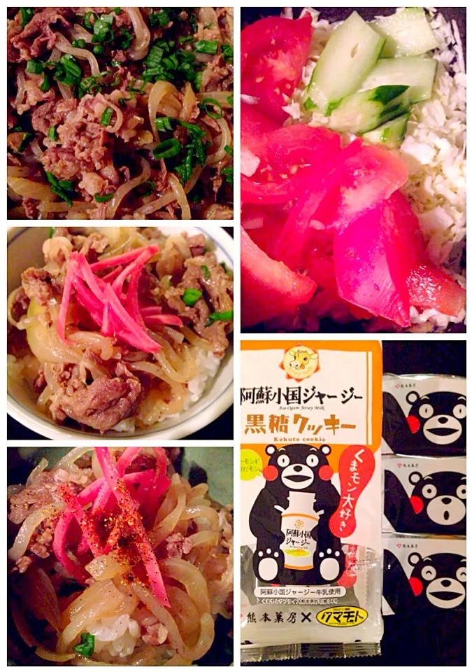 Snapdishの料理写真:Today's Dinner🍴Beef bowl🍚サラダ・牛丼by Mom|🌈Ami🍻さん