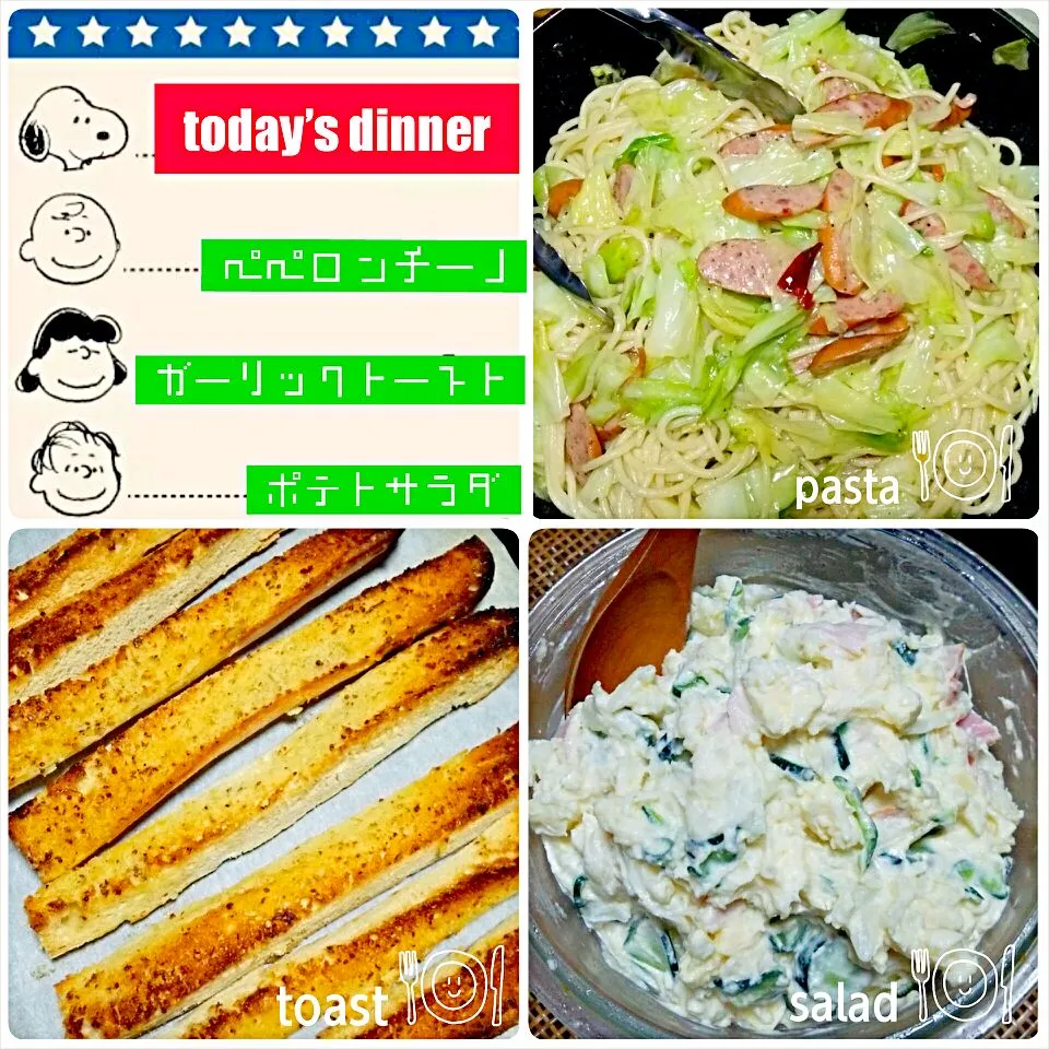 today’s🍴dinner🍝|meri-meroさん