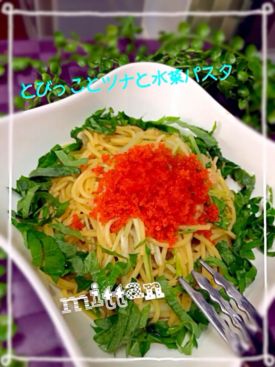 Snapdishの料理写真:メイさんの料理 とびっこのパスタ♡|みったんさん