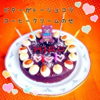 Snapdishの料理写真:旦那誕生日ケーキ〜ビターガトーショコラコーヒークリームのせ💗