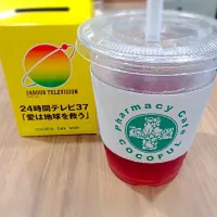 Snapdishの料理写真:梅紫蘇酵素|okadaさん