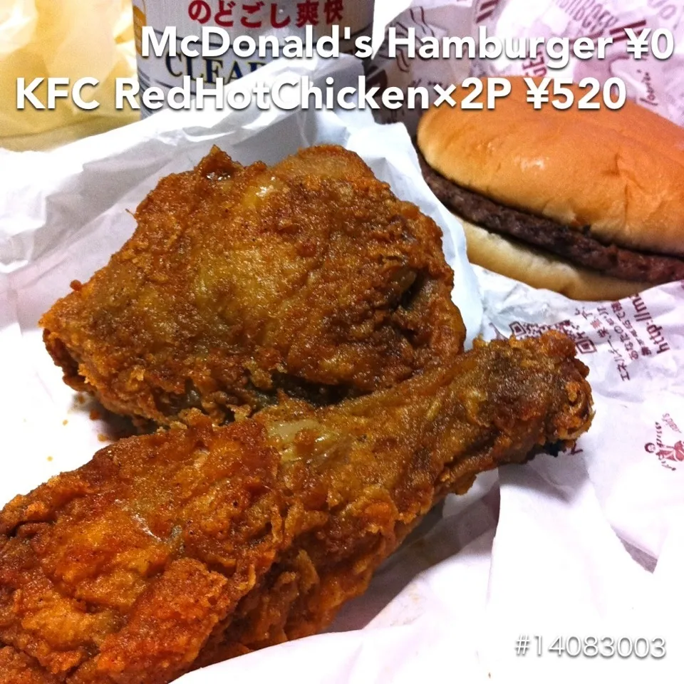 #14083003 KFC辛口チキン×2/Mcバーガー×1 ¥520|dune725さん