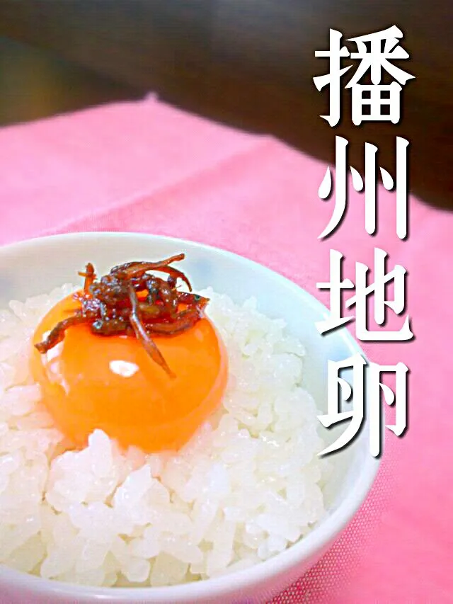 Snapdishの料理写真:meal composed of a raw egg mixed with white rice!!|和田 匠生さん