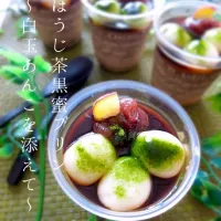 Snapdishの料理写真:ほうじ茶黒蜜プリン