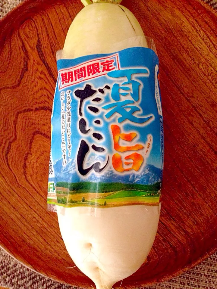 夏旨だいこん🍀|デミさん