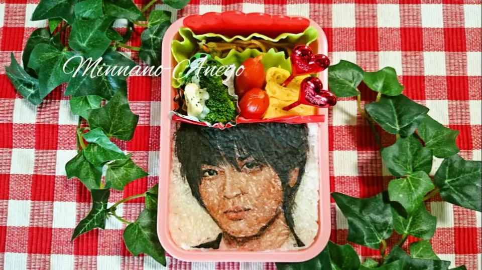 Kis-My-Ft2『玉森裕太』弁当|みんなのあねごさん