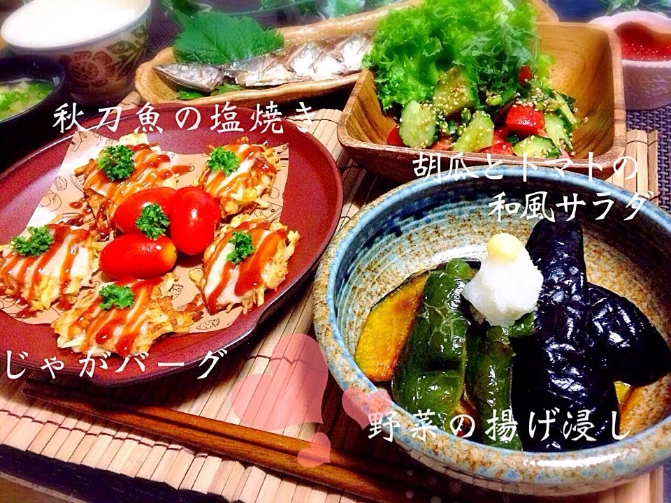 Snapdishの料理写真:今日のよるご飯♡|m i h oさん