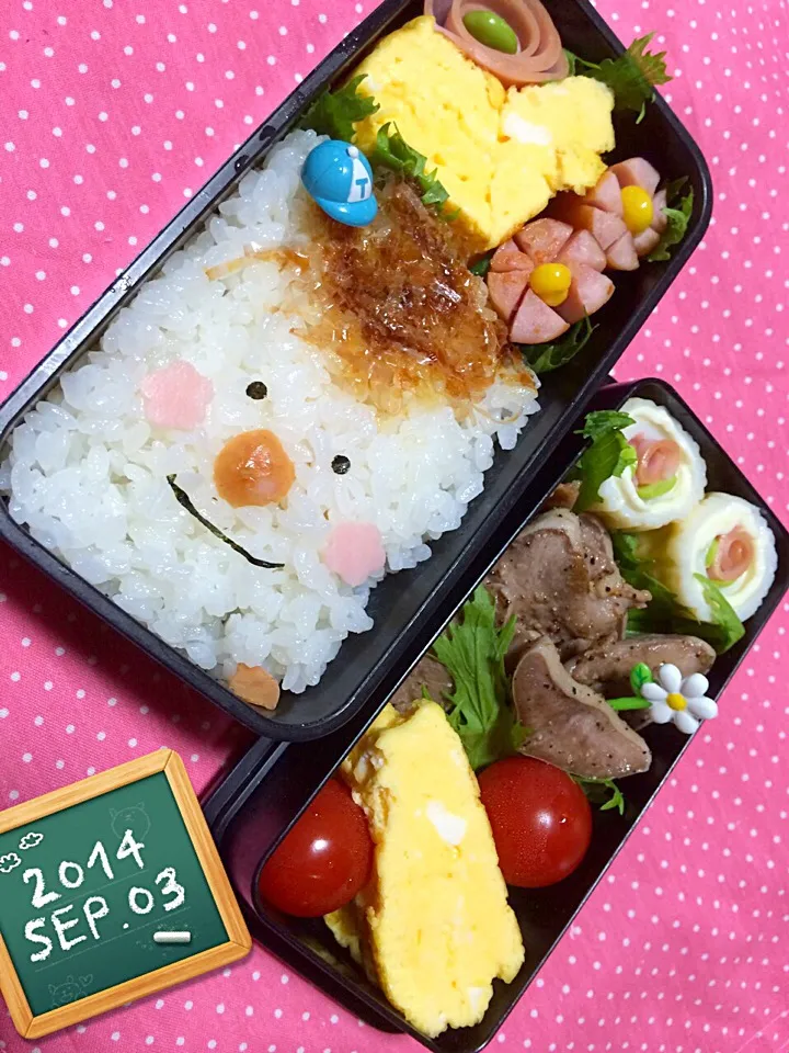 タン塩好きな♥️あの子…aikoちゃんの癒しキャラで元気にな〜れ弁当( ´͈ ᗨ `͈ )◞♡⃛|Bちゃんさん