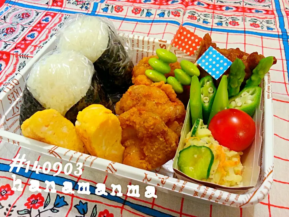 移動教室弁当💼鮭おにぎり＆鶏の唐揚げ|hanamanmaさん