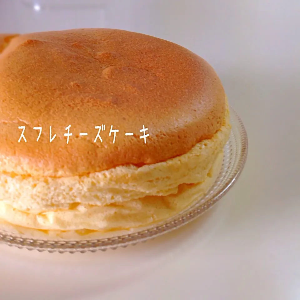 スフレチーズケーキ|みりーさん