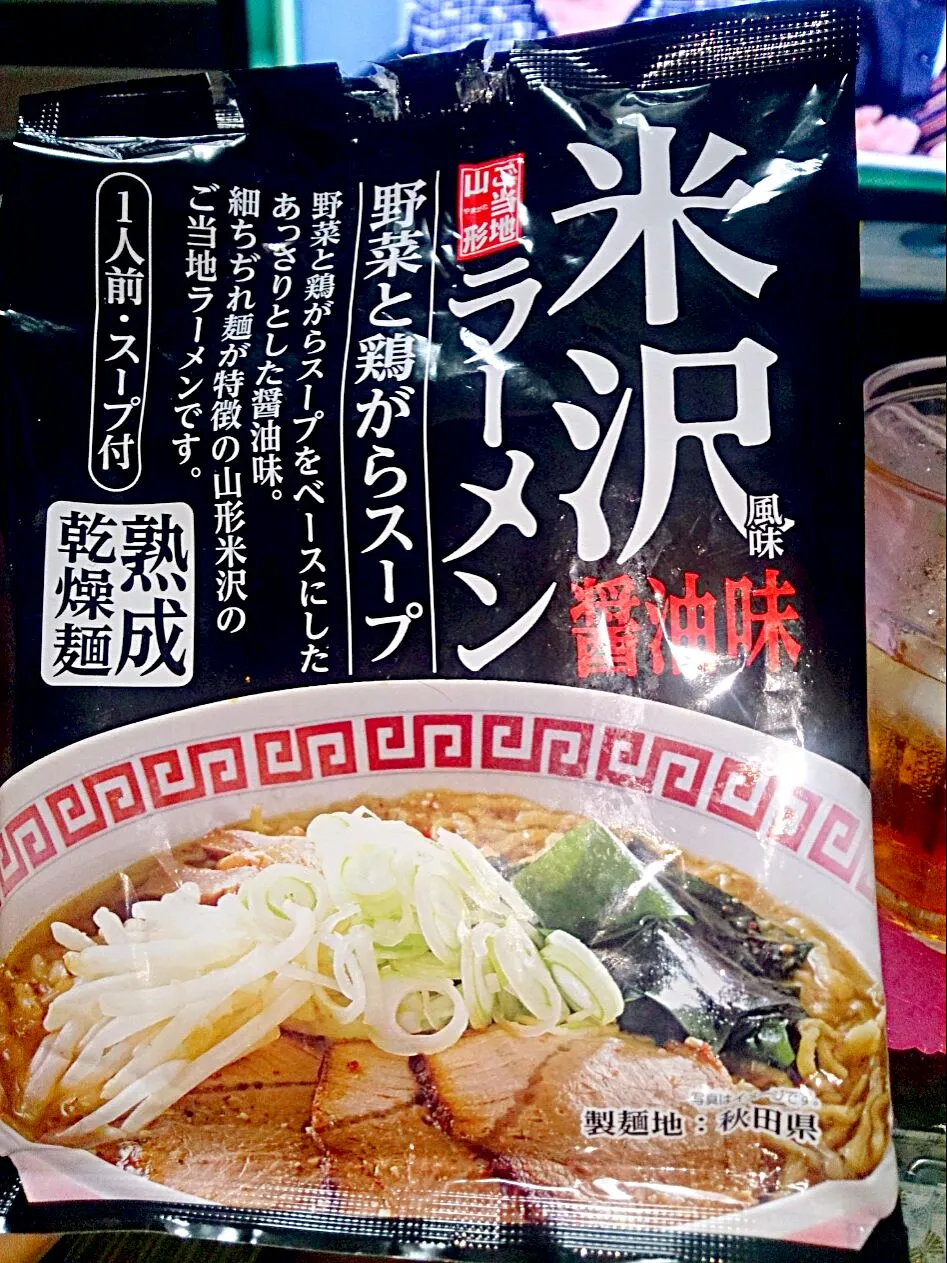 インスタンスラーメン☆|ちいさん