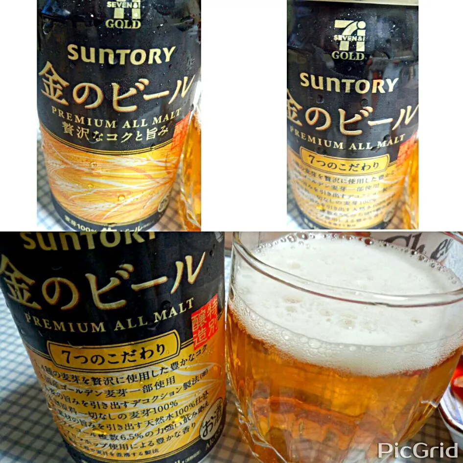 金のビール　セブン-イレブン|sakumaさん