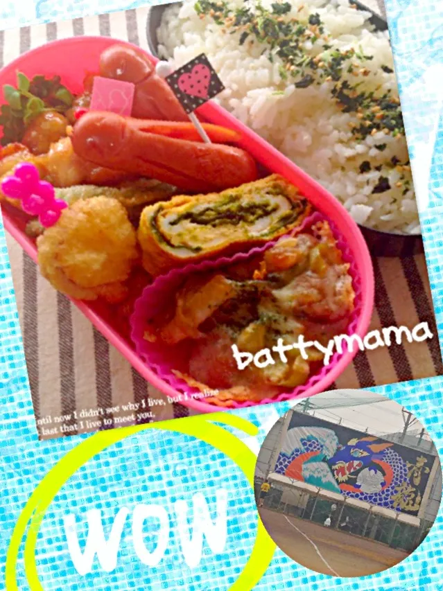 運動会応援弁当〜☆battymamaのしあわせになるお弁当〜☆うっちーさんのソーセ人も応援してるよ〜|ばってぃーまま＠♪さん