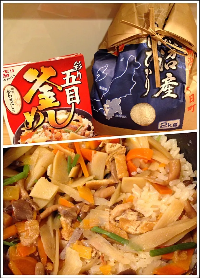 Takikomi gohan (seasoned rice dish along with vegetables)|chef baobao from Singaporeさん