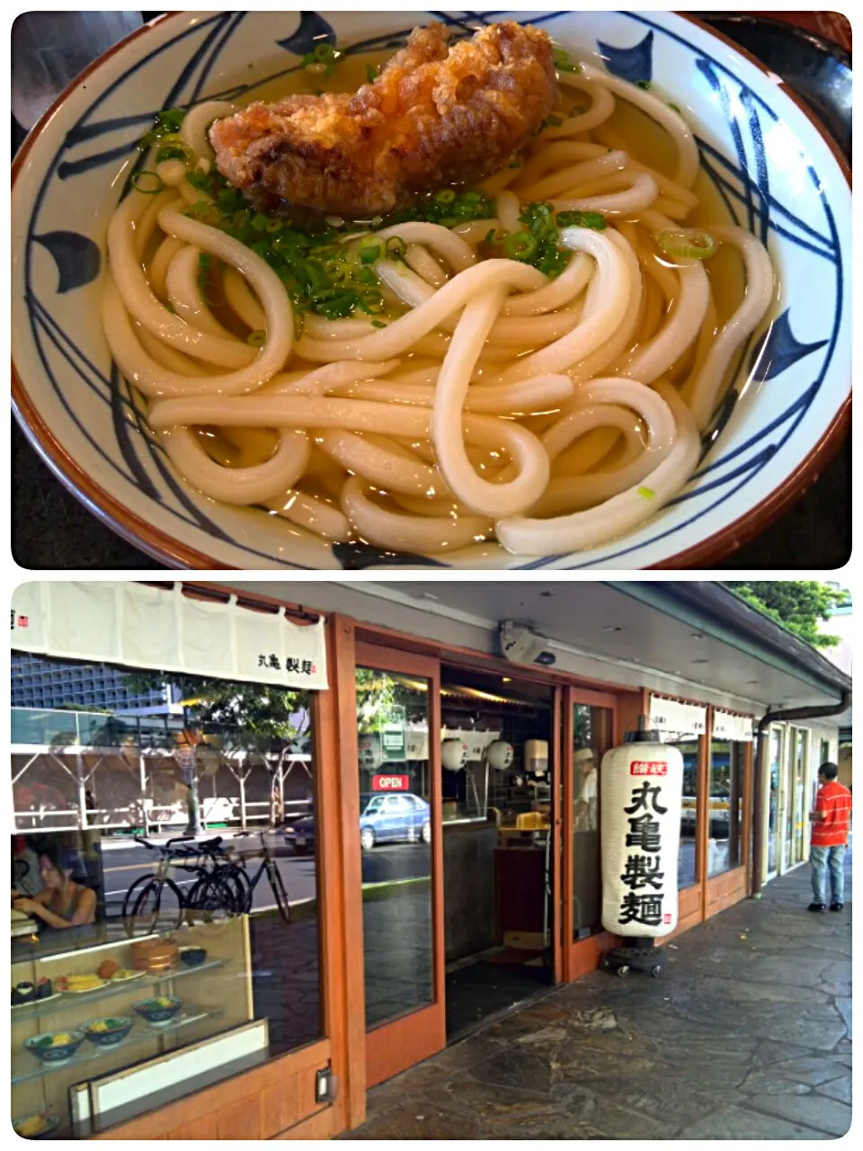 ハワイで丸亀製麺。 AM8:00ですがこの時間しか空いてません。これから大行列です。|kamekameさん