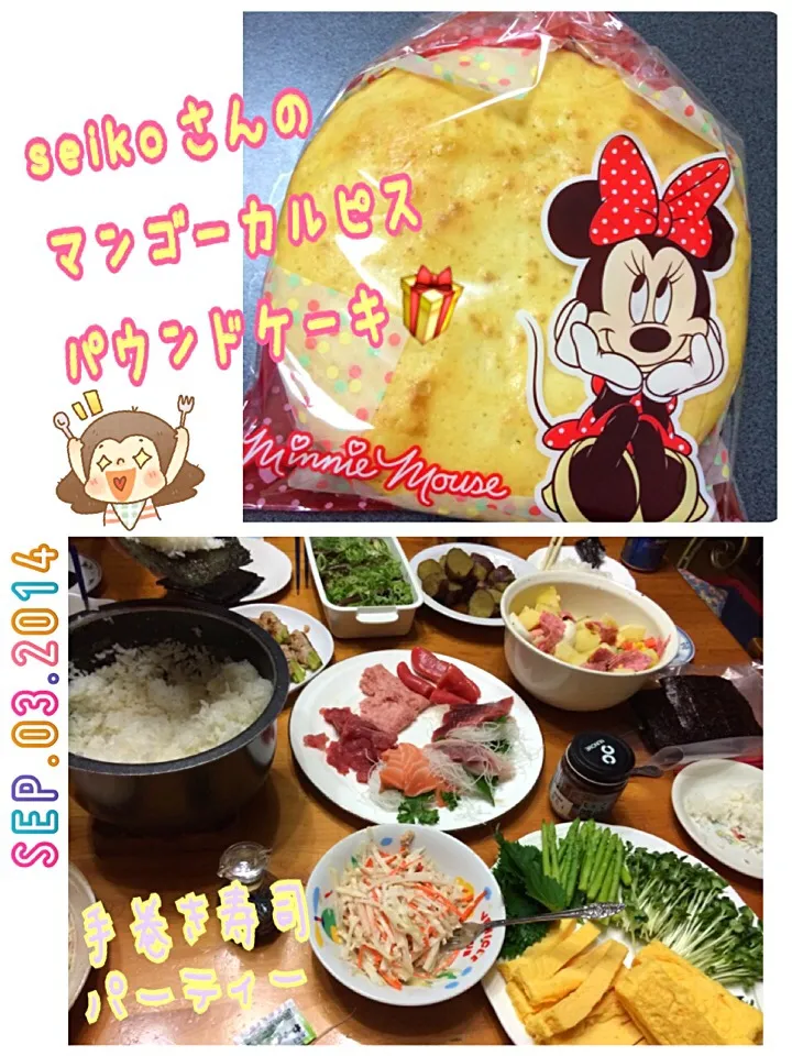 *seiko*さんの料理 マンゴーカルピスパウンドケーキを手土産に旦那の実家へご飯ご馳走になりに行きました꒰ •ॢ ̫ -ॢ๑꒱✩|みきぴょん♪さん