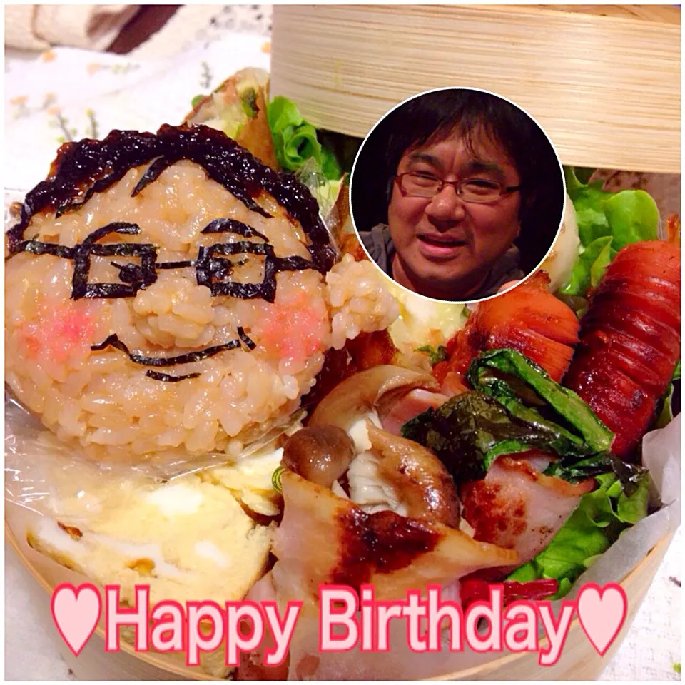 ♥︎Happy Birthday♥︎似顔絵おにぎりのお弁当〜(*'ｪ`*)♪|Haz Haz ♡さん