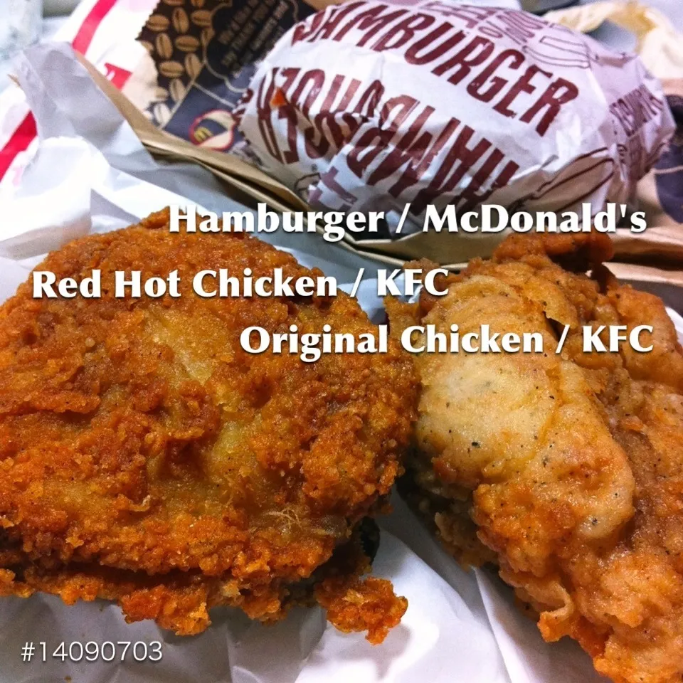 Snapdishの料理写真:#14090703 KFCオリジナルチキン×1/KFC辛口チキン×1/マクドナルドハンバーガー×1 ¥260|dune725さん