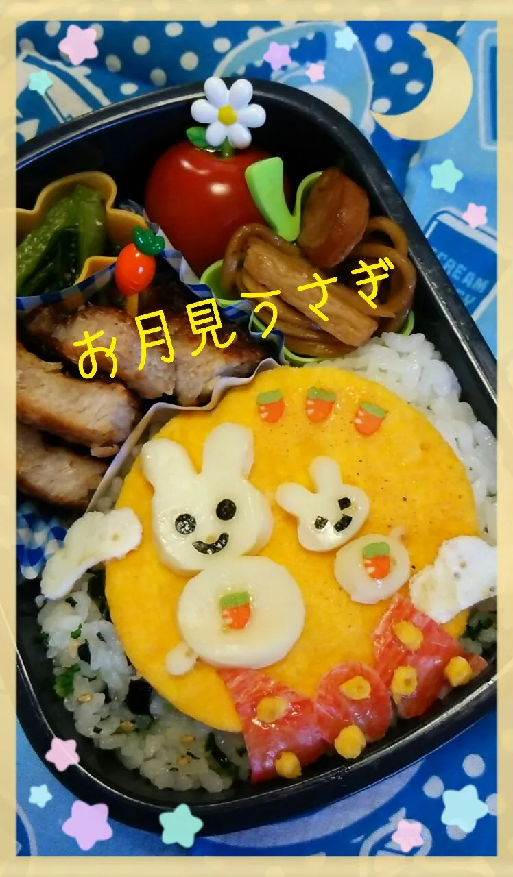 月見うさぎ弁当❤|ドロロさん