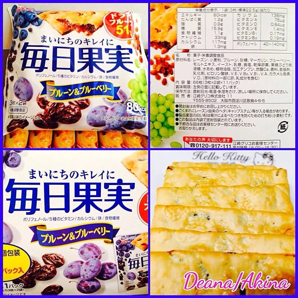 Glico ... Mainichi Kajitsu ...80Kcal ... September 8/2014|Deana/Akinaさん