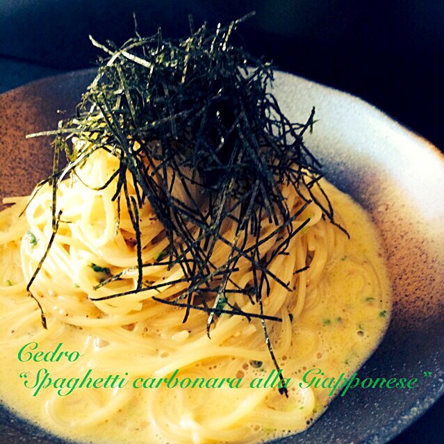 Spaghetti Carbonara Alla Giapponese 和風カルボナーラダイエット中につき せめて生クリームとベーコン抜きで Cedro Snapdish スナップディッシュ Id 0aen5a